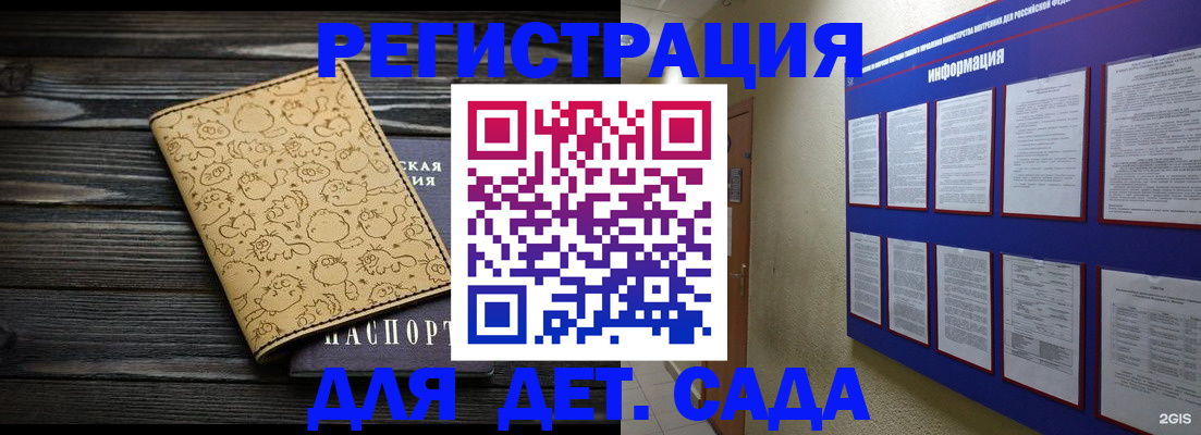 прописка гарантия в Северной Осетии